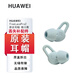 適配Huawei華為FreelacePro2原裝耳帽耳塞耳機(jī)套耳機(jī)塞硅膠套備用 FreeLacePro2原裝耳帽【雅川青】 【M中號(hào)】一對(duì)