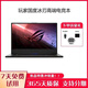 ROG玩家國度 冰刃3S/4/5新銳/Plus 靈耀x雙屏pro二手游戲筆記本  95新 冰刃4雙屏：i9-10代 2080s 32g 1t