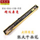 周虎臣毛筆張大千選用畫(huà)筆國(guó)畫(huà)專業(yè)兼毫長(zhǎng)鋒長(zhǎng)峰專用