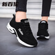 新百倫秋冬氣墊女鞋皮面防水運動(dòng)鞋軟底防滑減震休閑旅游百搭跑步鞋子 6565皮面黑白 38