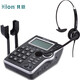 北恩（HION） U830錄音電話(huà)套裝 提供來(lái)電彈屏/電話(huà)錄音/客戶(hù)管理/自動(dòng)撥號 U830單話(huà)盒+FOR900舒適單耳