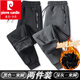 皮爾卡丹休閑褲男冬季取青年新款純色加絨加厚保暖防風(fēng)防寒時(shí)尚潮流簡(jiǎn)約百 黑色束腳+深灰束腳 XL