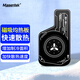 Masentek 手機(jī)均熱板貼散熱片超導(dǎo)硅膠吸附式降溫散熱器半導(dǎo)體均熱片適用蘋果安卓手機(jī)導(dǎo)熱板