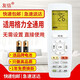 友信萬(wàn)能通用格力空調遙控器直接使用通用YADOF YAPOF3 YAPOF YBOF2 Y502K 通用格力空調帶背光(背面有說(shuō)明)