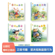 螢火蟲(chóng)系列 4本套裝 幸福的小豬、綠色的太陽(yáng)、奇怪的蘑菇、神奇魔法鞋  安武林 北京少年兒童出版社