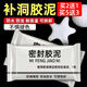 HAOALL密封膠泥空調孔眼補墻縫泥封堵下水道防臭防老鼠防風(fēng)堵洞堵漏膠泥 純白色密封膠泥1包