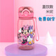 迪士尼夏天兒童水杯學(xué)生男女tritan塑料運動(dòng)壺可愛(ài)卡通按鍵直飲杯 3373-米妮粉色-450ml