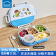 樂(lè )扣樂(lè )扣小學(xué)生飯盒兒童餐盒上學(xué)專(zhuān)用食堂打飯便當盒316不銹鋼分格餐盤(pán) 海水藍 2L