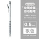 派通 pentel 全金屬 自動(dòng)鉛筆 PG1000 繪圖活動(dòng)鉛筆 0.5mm PG1015銀桿 灰色 1支