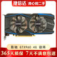 華碩 技嘉 微星 影馳 七彩虹GTX 960 970 4G 二手臺式機電腦獨立顯卡 吃雞流暢游戲利器 影馳（Galaxy）GTX960 4G 驍將/大將