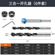 牛享三尖鉆木工鉆頭打孔麻花鉆手電鉆木頭專(zhuān)用支羅鉆開(kāi)孔器多功能套裝 三合一開(kāi)孔器（6件套）