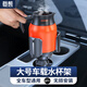 載想車載水杯架擴展大號飲料水壺保溫杯托汽貨車內(nèi)暖瓶杯托固定座器 大號擴展杯架【可放7-14cm直徑】 【大小可調(diào)底座】適用99%水杯架