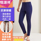 恒源祥保暖褲男加絨加厚高腰護膝修身顯瘦打底褲中老年秋褲一體棉毛褲 藏青色（580克）特厚加長(cháng)護膝 3XL 建議170-210斤
