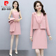皮爾卡丹夏季氣質(zhì)工作服套裝裙子女夏裝2025年新款高端職業(yè)夏天連衣裙針織 粉色 2XL