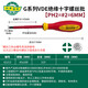 世達工具絕緣螺絲刀G系列三色柄十字一字絕緣螺絲批 61213十字絕緣螺絲批#2x100MM