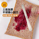 三能（SANNENG） 三能脫模刀 戚風(fēng)蛋糕刮刀不銹鋼攪拌棒奶油刮刀 包餃子餡 SN4061