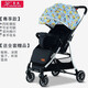 豪威 嬰兒推車(chē)可坐可躺超輕便攜折疊簡(jiǎn)易四輪手推車(chē)新生兒童嬰兒車(chē) 尊享卡通+可坐躺+雙向推+橡膠輪