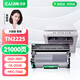 才進(jìn)兄弟MFC7360硒鼓適用TN2225粉盒DCP-7057 7060d墨盒HL2240d打印機(jī)MFC7470d 7860墨粉盒fax2890套裝DR2250