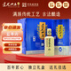 道光廿五陳香型白酒東北遼寧錦州特產(chǎn)糧食白酒道光二十五送禮 39度 500mL 4瓶 【藍色尊尚整箱】