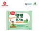 壽爾乳業(yè)首爾壽爾原裝進(jìn)口兒童寶寶奶酪片再制奶酪原味1包10片 3段3~4歲寶寶