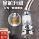 帝狼潔 三檔增壓洗菜盆水龍頭防濺花灑過濾器凈水過濾防濺水廚房噴頭 F18三檔透明（自帶濾芯一個(gè)）
