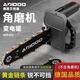 艾銳盾角磨機改裝電鏈鋸12寸家用手持木工電鋸伐木鋸100型125角磨機配件 3代支架(適用100型)+1金黃鏈條