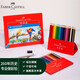 輝柏嘉（Faber-castell）彩鉛水溶性彩色鉛筆繪畫套裝畫畫工具兒童禮物 48色紙盒裝 速寫 馬克筆繪畫