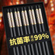創(chuàng  )健合金筷子  抗菌高檔酒店耐高溫消毒筷子 家用防霉防滑10雙筷子餐具套裝 銀底金環(huán) 10雙裝