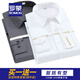 【兩件裝】羅蒙斜紋長(cháng)袖襯衫男秋季新款中青年商務(wù)休閑免燙棉質(zhì)職業(yè)工裝襯衣 兩件裝灰色+白色【1DC73901款】 41/2XL