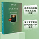 威尼斯的抉擇 鹽野七生文藝復(fù)興小說(shuō)系列
