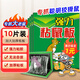 銳本粘鼠板老鼠貼大號(hào)加厚滅鼠神器商家用強(qiáng)力貼老鼠一窩端捕捉器10片
