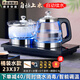 開(kāi)品 底部全自動(dòng)上水感應(yīng)續(xù)水電熱燒水壺 家用桶裝水凈水器快速燒水消毒茶臺(tái) 多尺寸嵌入玻璃燒水茶臺(tái) 1L 黑色尺寸23X37CM燒水-消毒 桶水款