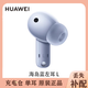 99新華為Freebuds5i單只補(bǔ)配左耳右耳藍(lán)牙耳機(jī)充電倉(cāng)盒丟失補(bǔ)配 5i 藍(lán)色左耳（L） T0014 版本