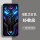 貝倫斯 紅魔6spro手機殼紅魔6 pro全包6s防摔電競游戲手機保護套卡通動(dòng)漫硅膠軟套
