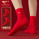 七匹狼紅襪子男純棉本命年襪子男士喜慶襪紅色結婚襪子秋冬棉襪 純棉狼標款 2雙 均碼