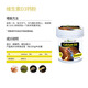 REPTIZOO新派寵物爬寵鈣粉維生素含d3爬蟲(chóng)陸龜鬃獅蜥蜴守宮電解質(zhì) 鈣粉50g 含D3