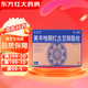 [紅古豆] 美辛唑酮紅古豆醇酯栓 5枚/盒 5盒裝