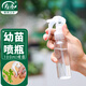 壽禾小噴壺消毒殺菌噴水壺澆花園藝防疫酒精噴霧瓶 100ml小噴壺1個(gè)