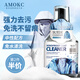 AMOKC歐洲沖鋒衣清洗劑免水洗硬殼登山服中性洗滌劑專用清潔劑330ml