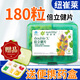 安利紐崔萊倍立健復(fù)合維生素片多種維生素礦物質(zhì)紐崔來鈣片續(xù)量裝 1盒裝（180片/盒）贈藥盒