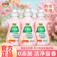 好爸爸  KISPA內(nèi)衣內(nèi)褲洗衣液兒童寶寶親膚露抑菌除螨去血漬清洗液 內(nèi)衣露80g*3瓶