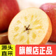 阿克蘇蘋(píng)果正宗新疆阿克蘇冰糖心蘋(píng)果當季應季新鮮時(shí)令水果整箱紅富士平安果 凈重4.5斤單果75-85mm