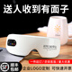 Apple Rabbit教師節(jié)禮物商務(wù)禮品定制logo公司員工眼部按摩儀實(shí)用生日禮物禮物員工實(shí)用禮品護(hù)眼儀按摩器醫(yī)師節(jié) 基礎(chǔ)款【四檔熱敷】+精美禮袋