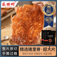 樂(lè )田町吊龍豬肉脯 即食潮汕網(wǎng)紅超大塊豬肉脯里脊肉干辦公室零食 6盒裝【下單備注口味】 80g /盒