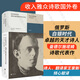 【旗艦店正版】永存我的話語(yǔ):曼德?tīng)柺┧肺至_涅日詩(shī)集 俄羅斯白銀時(shí)代天才詩(shī)人 沃羅涅日筆記本三冊(cè)全譯本 現(xiàn)代文學(xué)外國(guó)詩(shī)歌雅眾詩(shī)叢