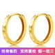 帝普耳環(huán) 18k黃金棱紋耳圈女 彩金耳扣耳飾品520送禮生日禮物送女友 18k黃金棱紋車花耳環(huán)一對(duì) 支持復(fù)檢 假一賠三