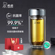 希諾玻璃杯抗菌雙層隔熱男女士高檔車(chē)載大肚鵝蛋杯純鈦帶濾網(wǎng)茶杯保溫 1927-珠光本色-410毫升