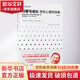 需要與成長(cháng) 存在心理學(xué)探索 第3版 心理健康人性深度與高度的心理學(xué)經(jīng)典作品不