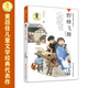 野蜂飛舞 黃蓓佳傾情小說(shuō)系列正版兒童文學(xué)小說(shuō)/青少年版小學(xué)生課外閱讀書(shū)/江蘇鳳凰少年兒童出版社正版 兒童讀物