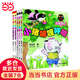 【當(dāng)當(dāng)】當(dāng)當(dāng)小豬唏哩呼嚕 （注音版套裝5冊(cè)）